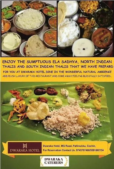 Sapta Dwaraka Hotel Kochi